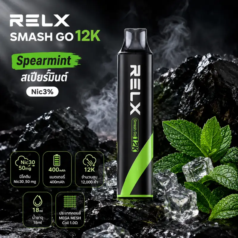 RELX SMASH GO 12K กลิ่น Spearmint - สเปียร์มิ้นต์