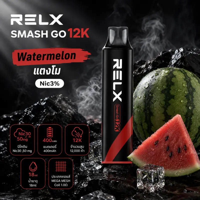 RELX SMASH GO 12K กลิ่น Watermelon - แตงโม
