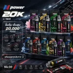 TFIT M Power 20K พอตใช้แล้วทิ้ง 20,000 คำ ปรับรูลมได้