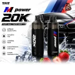 TFIT M Power 20K พอตใช้แล้วทิ้ง 20,000 คำ ปรับรูลมได้