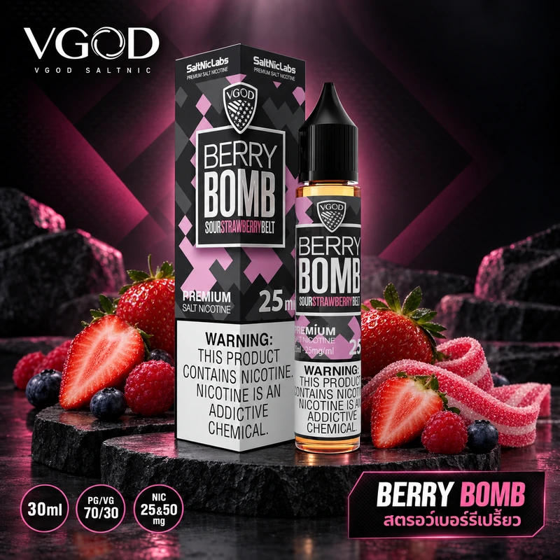 VGOD SaltNic 30ml กลิ่น Berry Bomb - เบอร์รีบอมบ์