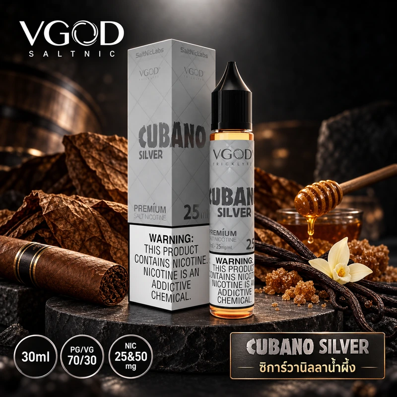VGOD SaltNic 30ml กลิ่น Cubano Silver - คิวบาโนซิลเวอร์