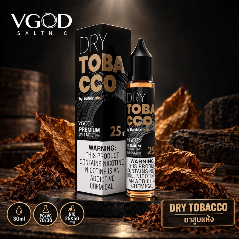 VGOD SaltNic 30ml กลิ่น Dry Tobacco - ยาสูบแห้ง