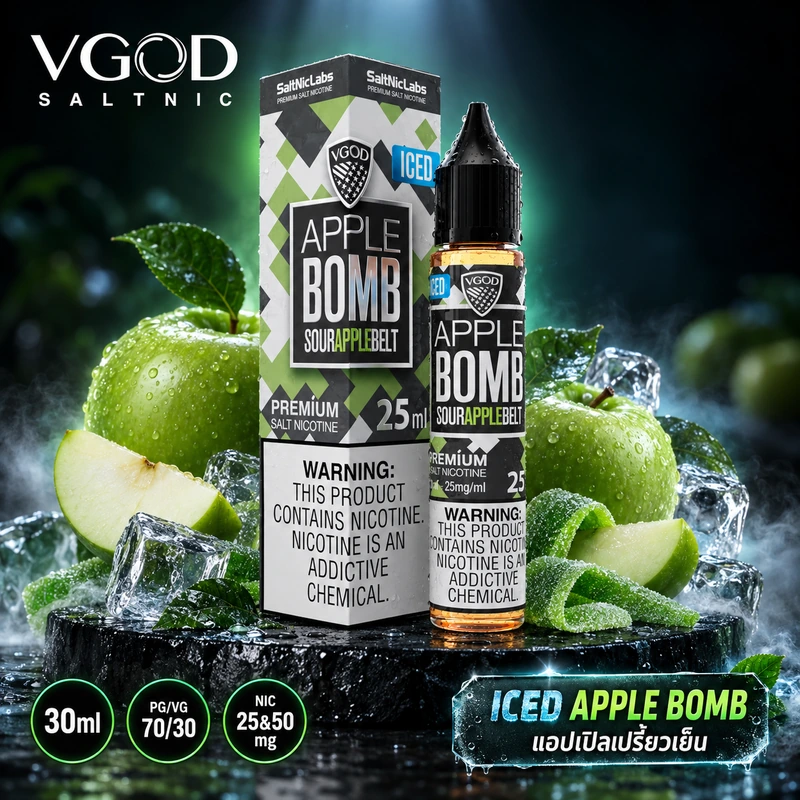 VGOD SaltNic 30ml กลิ่น Iced Apple Bomb - แอปเปิ้ลบอมบ์เย็น