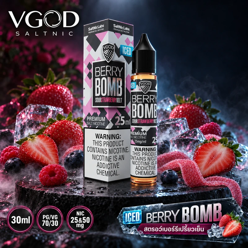VGOD SaltNic 30ml กลิ่น Iced Berry Bomb - เบอร์รีบอมบ์เย็น