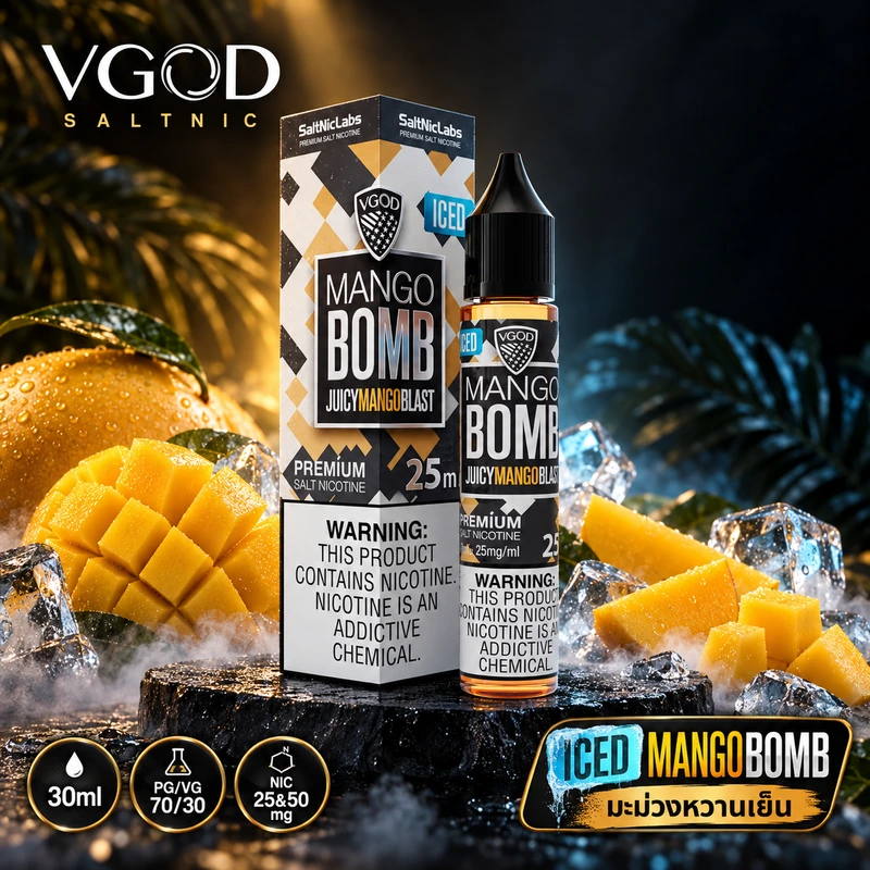 VGOD SaltNic 30ml กลิ่น Iced Mango Bomb - มะม่วงบอมบ์เย็น