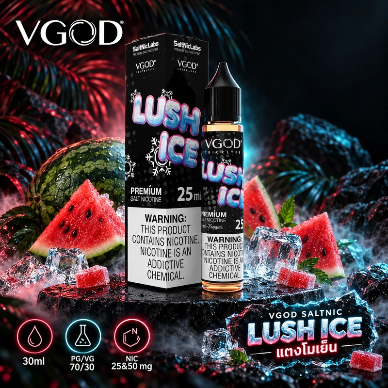 VGOD SaltNic 30ml กลิ่น Lush Ice - ลัชไอซ์
