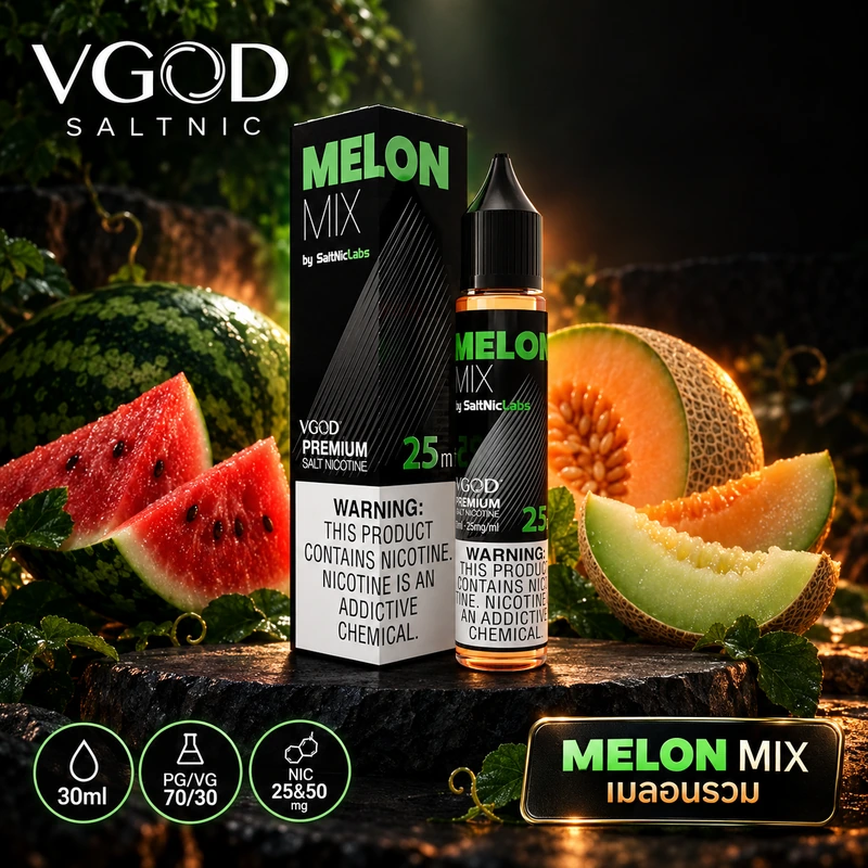 VGOD SaltNic 30ml กลิ่น Melon Mix - เมล่อนมิกซ์