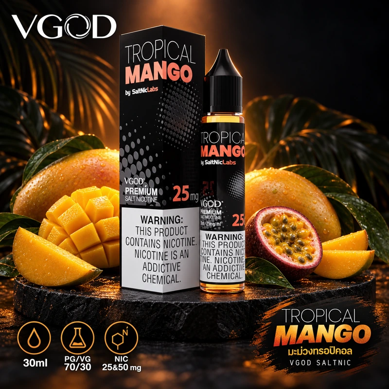 VGOD SaltNic 30ml กลิ่น Tropical Mango - ทรอปิคอลมะม่วง