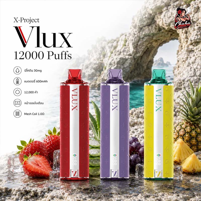Vlux 12000 Puffs หน้าปก
