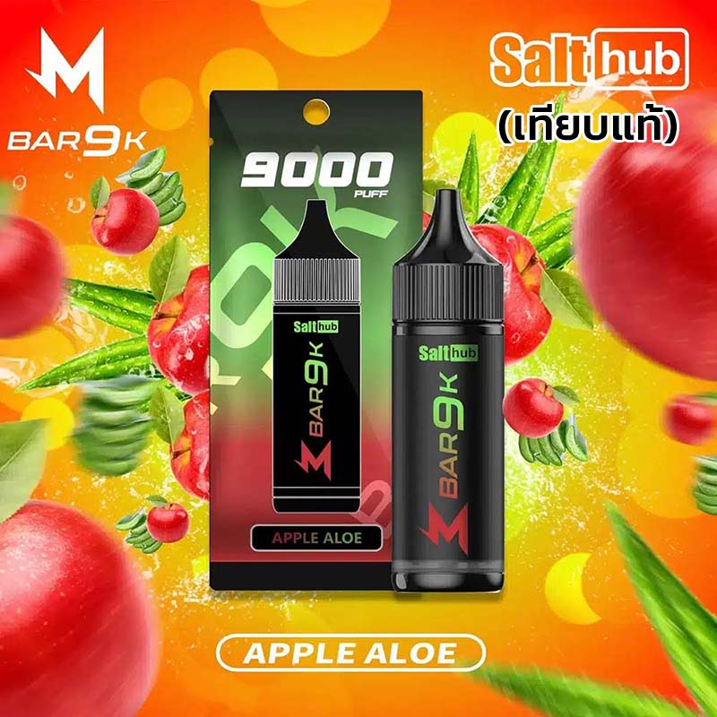 Marbo Bar 9000 Puffs Apple Aloe แอปเปิ้ลว่านหางจระเข้