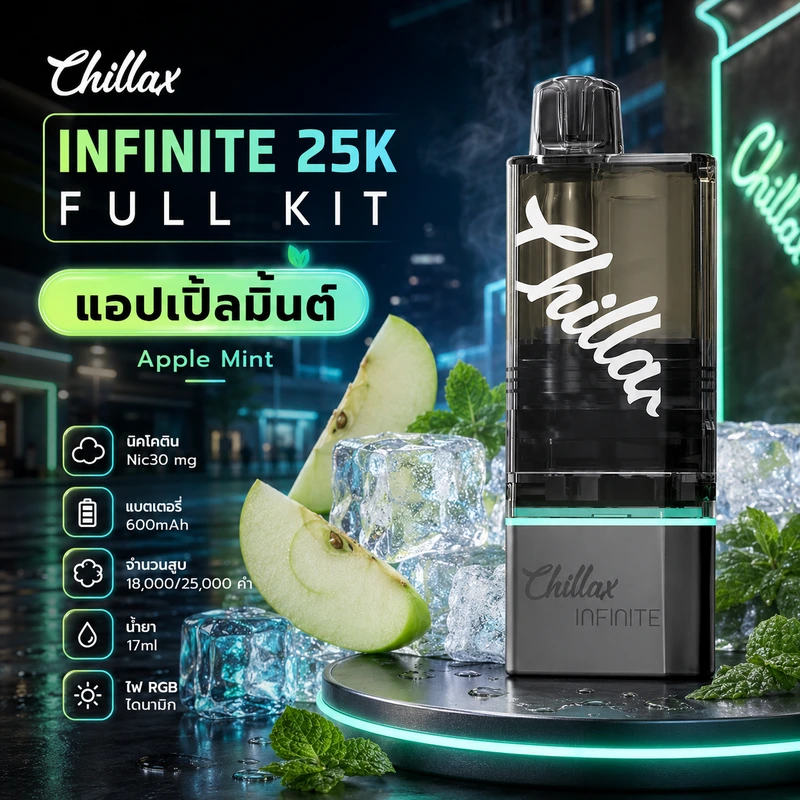 Chillax Infinite 25000 Puffs Full Kit Apple Mint - แอปเปิ้ลมิ้นต์
