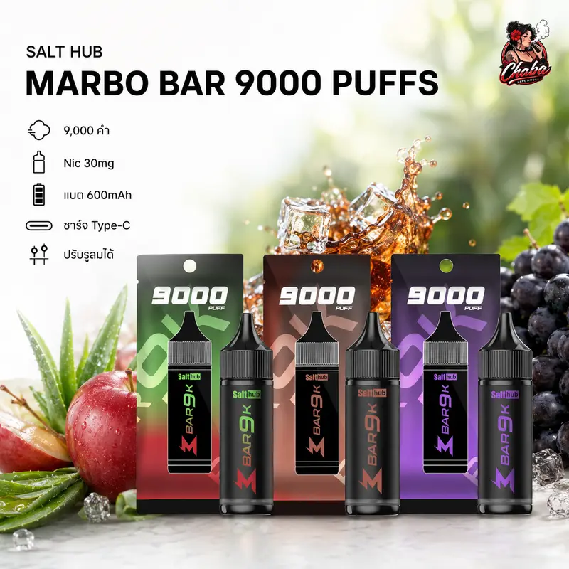 Marbo Bar 9000 Puffs MBar 9K โคลน 1:1 พอตใช้แล้วทิ้ง SALT HUB