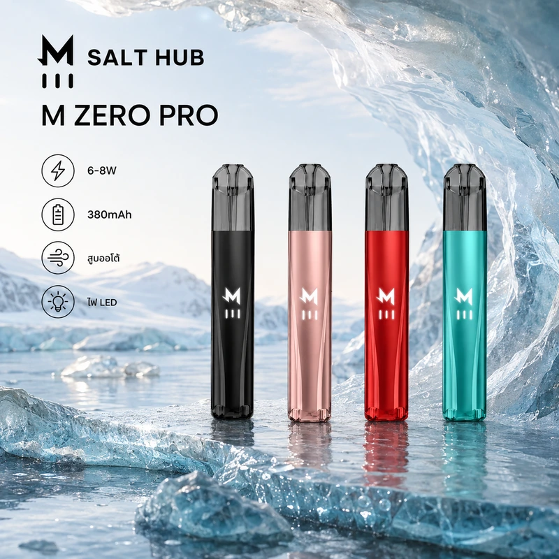 M ZERO PRO Close System Pod พอตระบบปิด SALTHUB หน้าปก