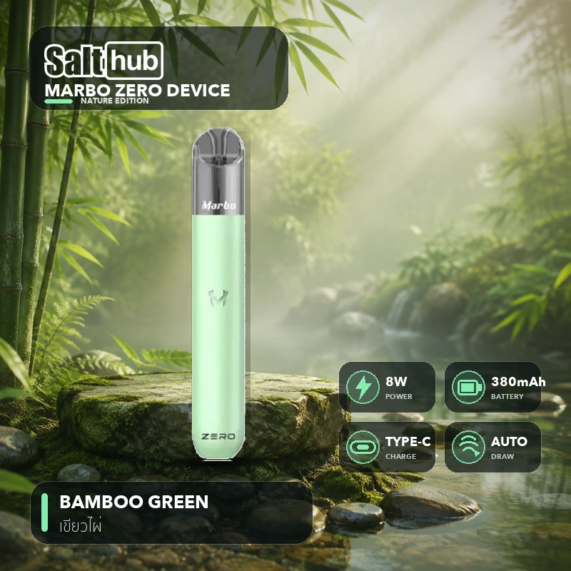 Marbo Zero Device สี Bamboo Green