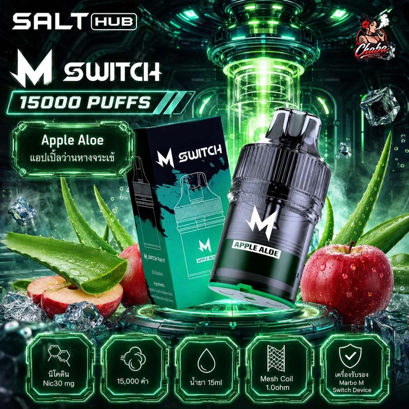 หัวพอต M Switch 15000 Puffs Apple Aloe - แอปเปิ้ลว่านหางจระเข้