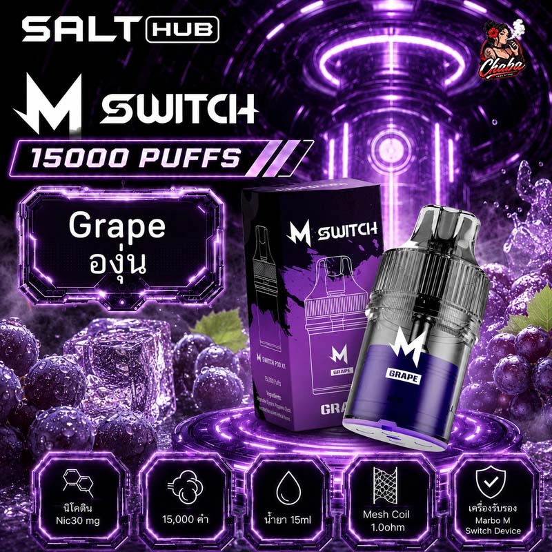 หัวพอต M Switch 15000 Puffs Grape - องุ่น