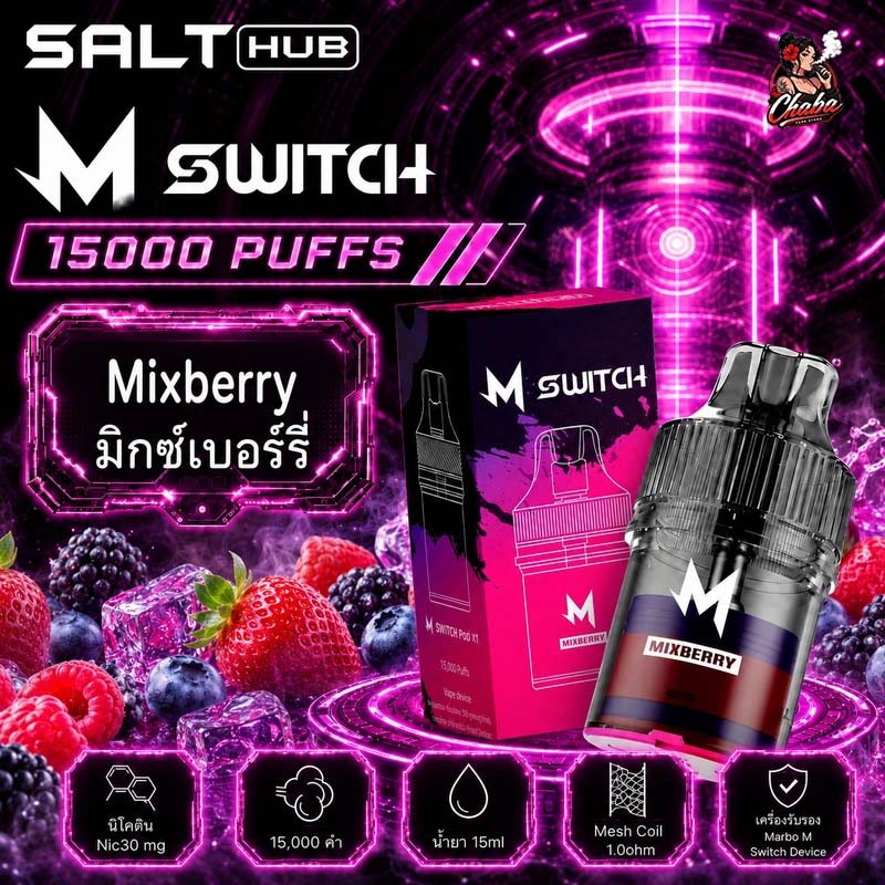 หัวพอต M Switch 15000 Puffs Mixberry - มิกซ์เบอร์รี่