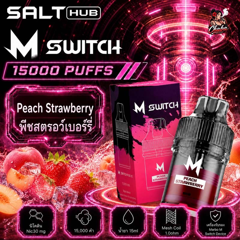 หัวพอต M Switch 15000 Puffs Peach Strawberry - พีชสตรอว์เบอร์รี่