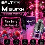 หัวพอต M Switch 15000 Puffs Pink Berry - พิงค์เบอร์รี่