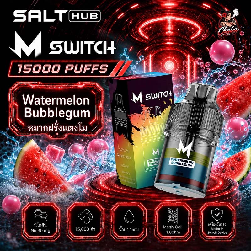หัวพอต M Switch 15000 Puffs Watermelon Bubblegum - หมากฝรั่งแตงโม