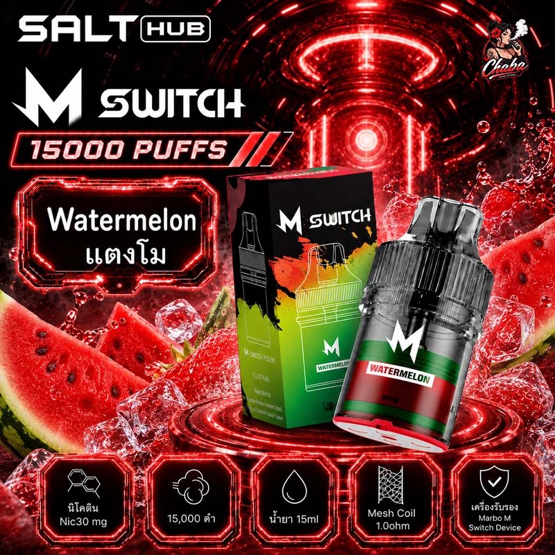หัวพอต M Switch 15000 Puffs Watermelon - แตงโม
