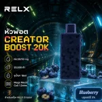 หัว Relx Creator Boost 20k Blueberry 3% - บลูเบอร์รี่ 3%