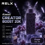 หัว Relx Creator Boost 20k Grape 3% - องุ่น 3%