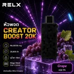 หัว Relx Creator Boost 20k Grape 5% - องุ่น 5%
