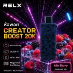 หัว Relx Creator Boost 20k Mix Berry 5% - มิกซ์เบอร์รี่ 5%