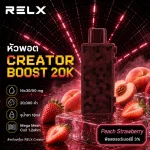 หัว Relx Creator Boost 20k Peach Strawberry 3% - พีชสตรอว์เบอร์รี่ 3%