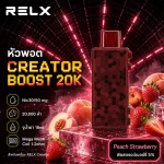 หัว Relx Creator Boost 20k Peach Strawberry 5% - พีชสตรอว์เบอร์รี่ 5%