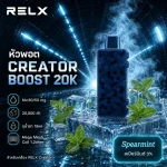 หัว Relx Creator Boost 20k Spearmint 3% - สเปียร์มินต์ 3%