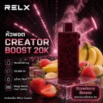 หัว Relx Creator Boost 20k Strawberry Banana 3% - สตรอว์เบอร์รี่กล้วย 3%