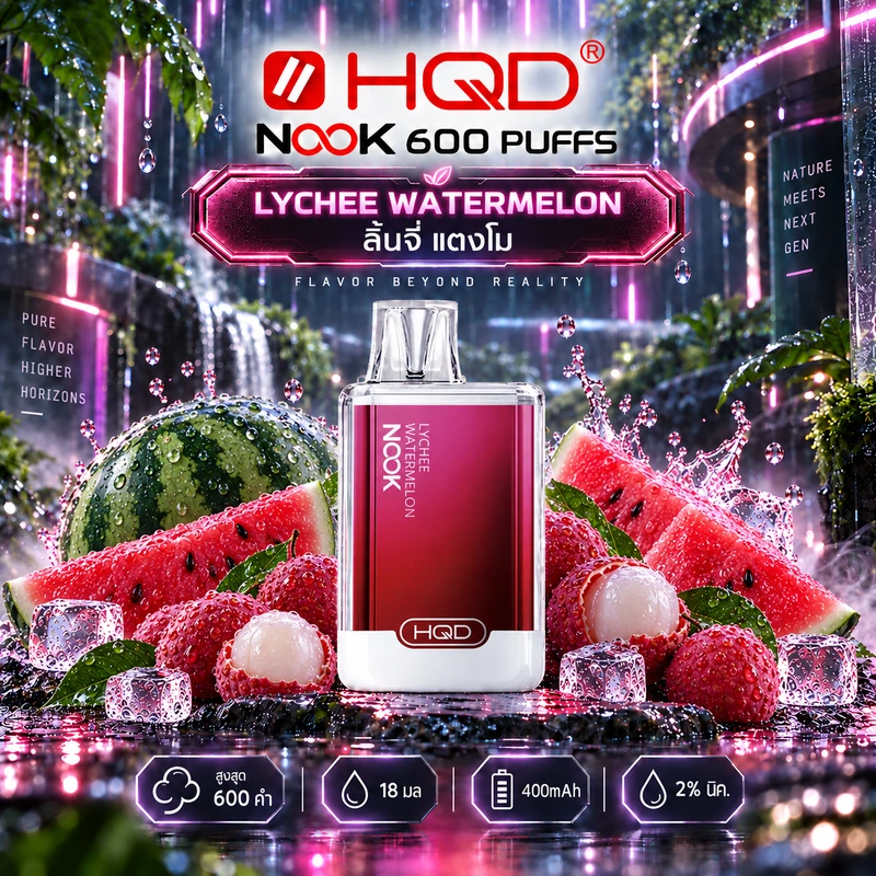HQD Nook 600 Puffs กลิ่น Lychee Watermelon ลิ้นจี่ แตงโม