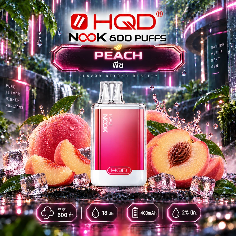 HQD Nook 600 Puffs กลิ่น Peach พีช