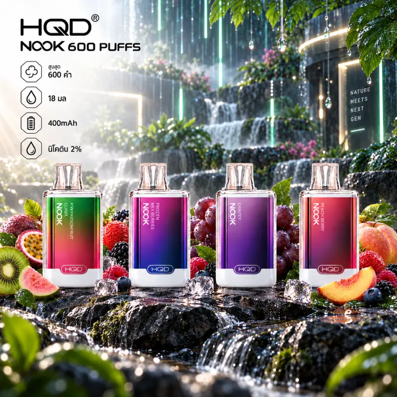 HQD Nook 600 Puffs ภาพหน้าปกสินค้า