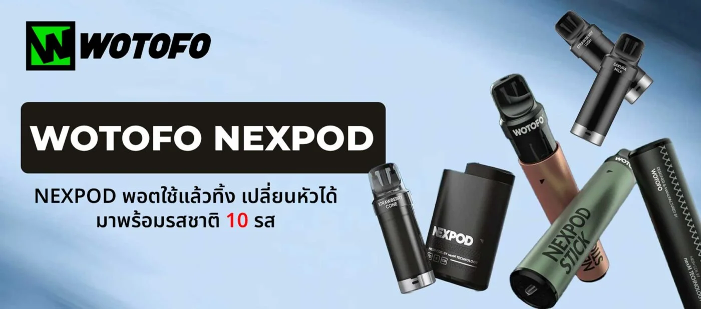 WOTOFO NEXPOD STICK 5000 Puffs ข้อมูลสรุป