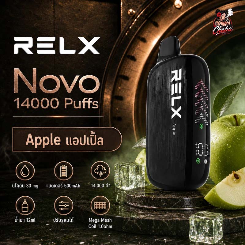 RELX Novo 14000 Puffs กลิ่น Apple แอปเปิ้ล