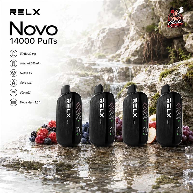 RELX Novo 14000 Puffs พอตใช้แล้วทิ้ง หน้าปก