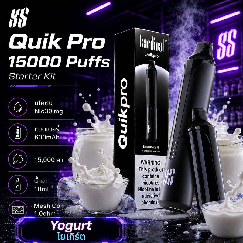 KS Quik Pro 15k Starter Kit Yogurt - โยเกิร์ต