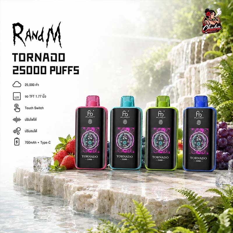 RandM Tornado 25000 Puffs พอตจอสีปรับวัตต์ หน้าปก