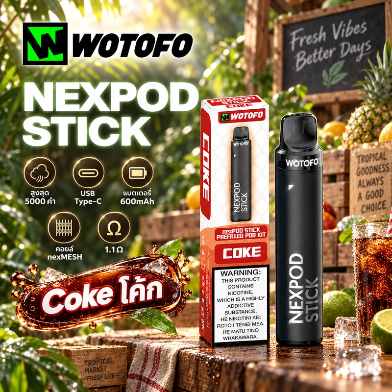 WOTOFO NEXPOD STICK 5000 Puffs กลิ่น Coke โค้ก