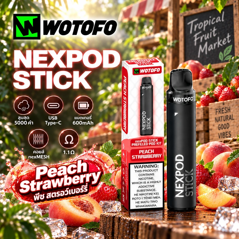 WOTOFO NEXPOD STICK 5000 Puffs กลิ่น Peach Strawberry พีชสตรอว์เบอร์รี่
