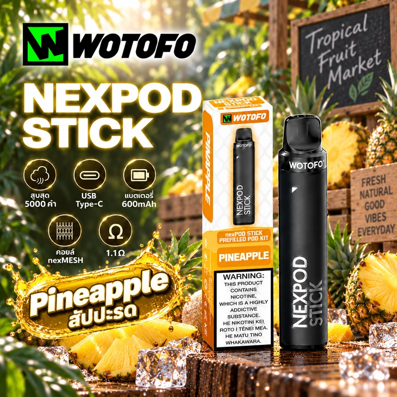 WOTOFO NEXPOD STICK 5000 Puffs กลิ่น Pineapple สับปะรด
