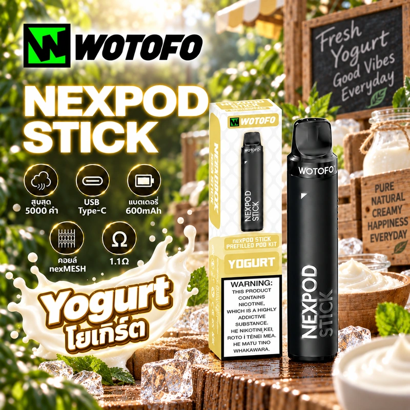 WOTOFO NEXPOD STICK 5000 Puffs กลิ่น Yogurt โยเกิร์ต