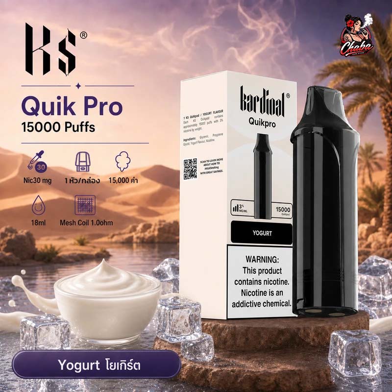 หัว KS QUIK PRO 15000 PUFFS Yogurt - โยเกิร์ต