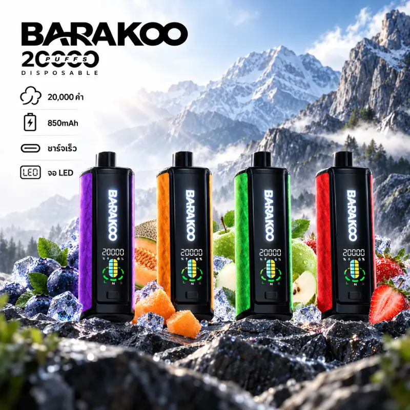 Barakoo 20000 Puffs ภาพหน้าปกสินค้า