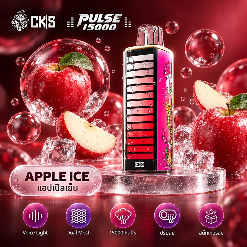 CKS Pulse 15000 Puffs Apple Ice - แอปเปิ้ลเย็น