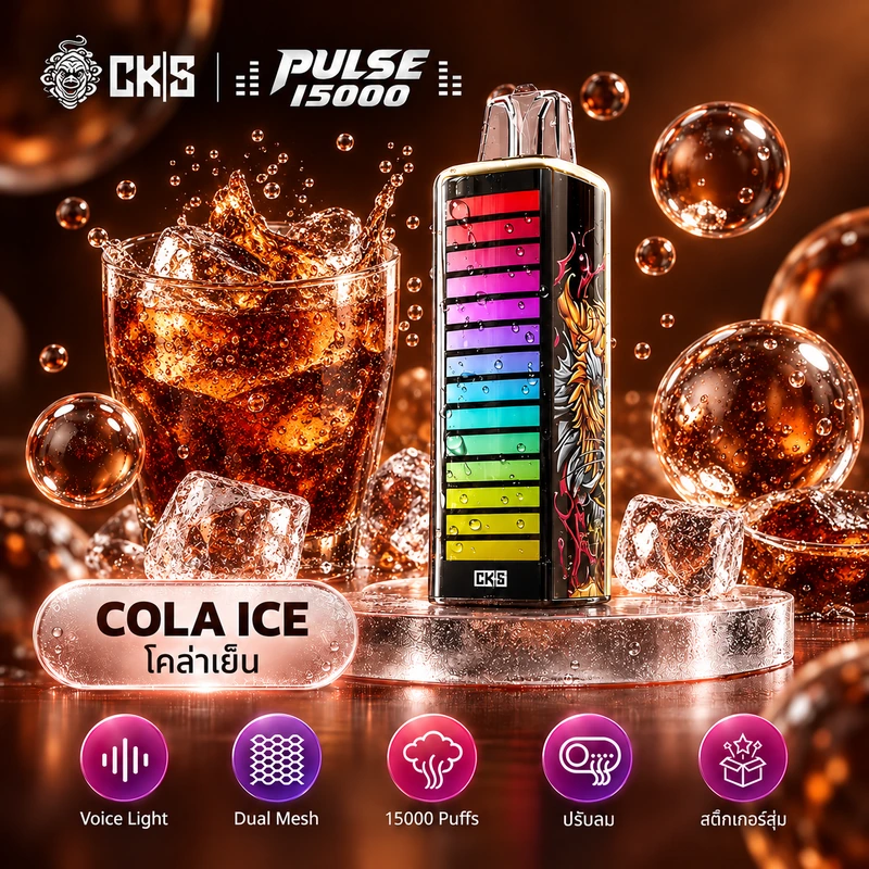 CKS Pulse 15000 Puffs Cola Ice - โคล่าเย็น